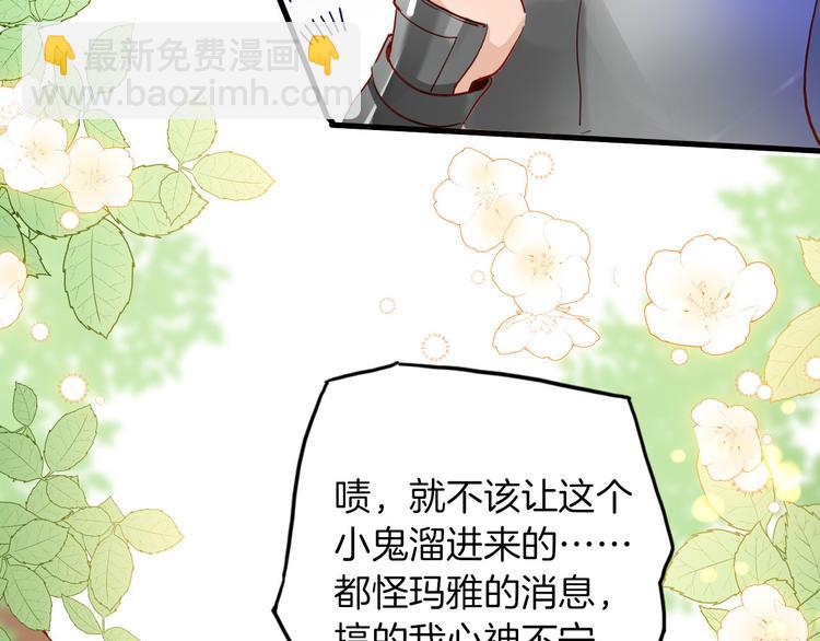 第65话 刺杀38