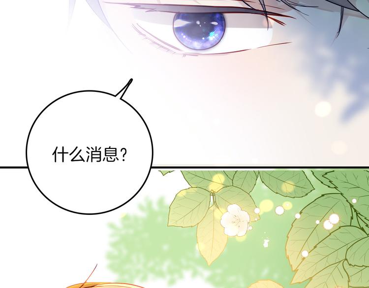 第65话 刺杀42