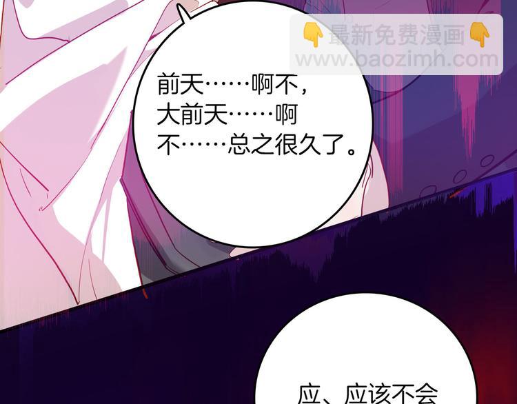 第65话 刺杀46