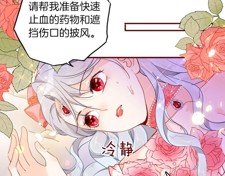 第65话 刺杀69