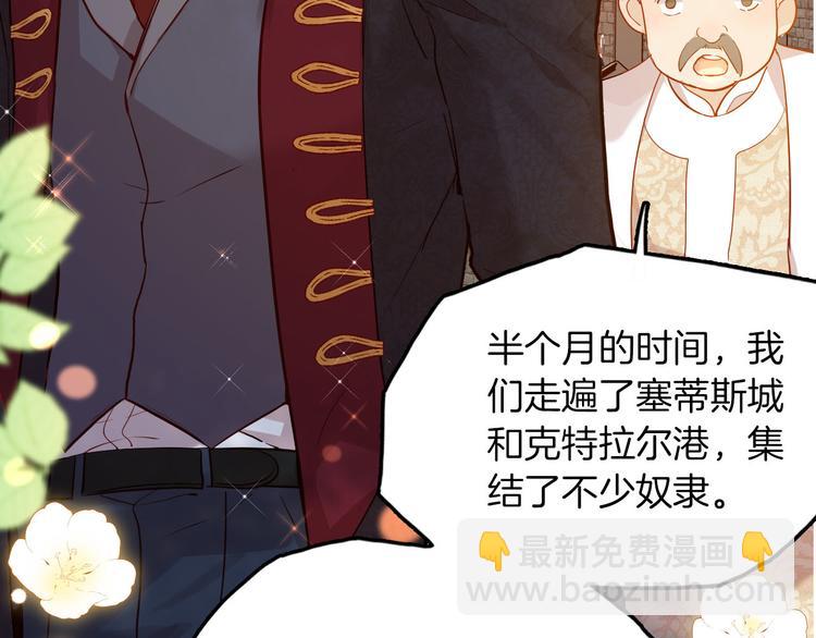第65话 刺杀7