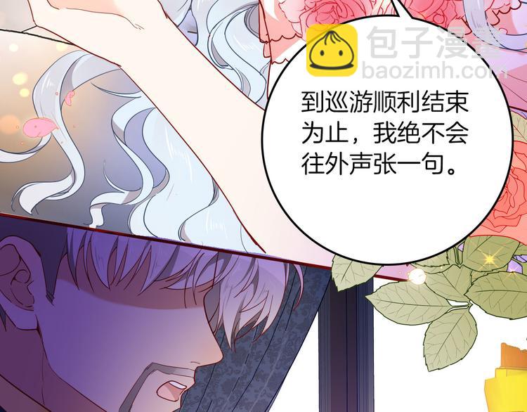 第65话 刺杀70