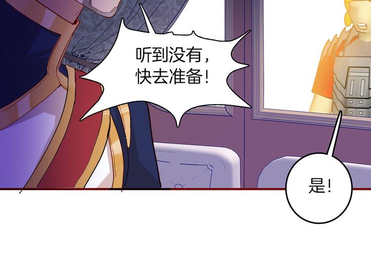 第65话 刺杀71