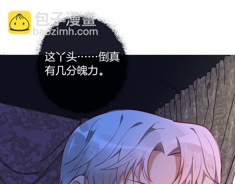 第65话 刺杀72