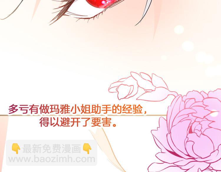 第65话 刺杀75