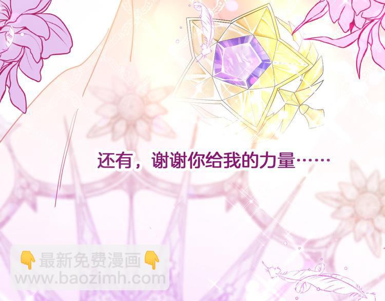 第65话 刺杀77