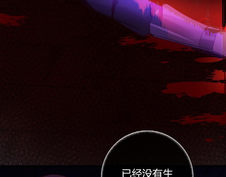 第65话 刺杀88