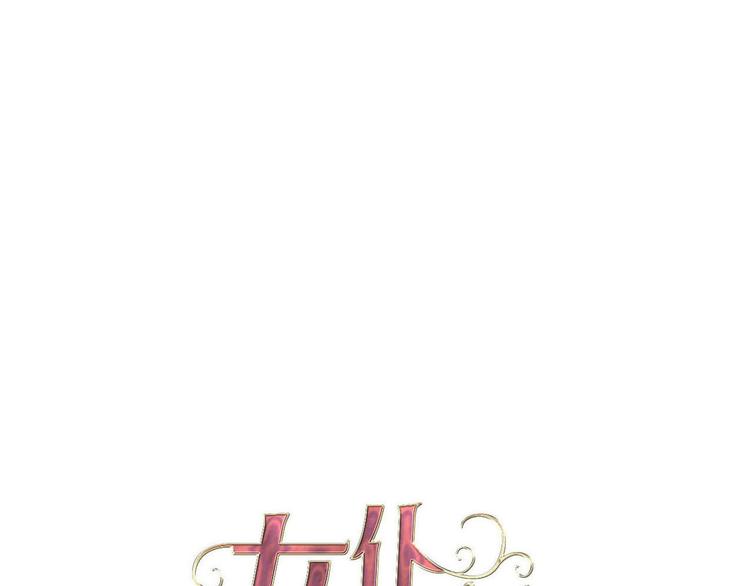 第69话 珍惜爱你的人0