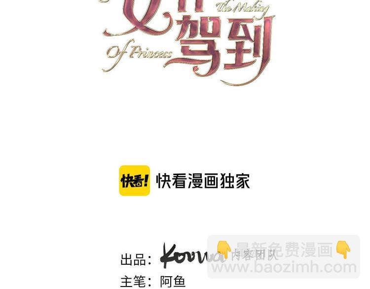 第69话 珍惜爱你的人1