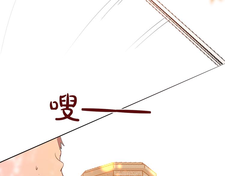 第69话 珍惜爱你的人102