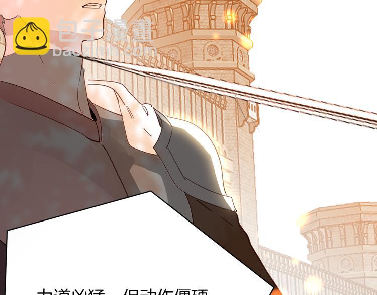 第69话 珍惜爱你的人107