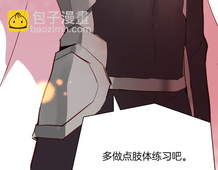 第69话 珍惜爱你的人110
