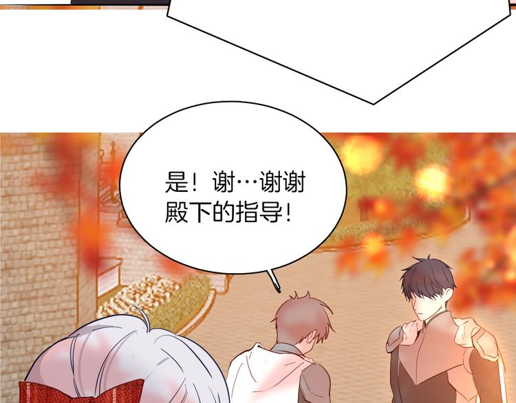 第69话 珍惜爱你的人111