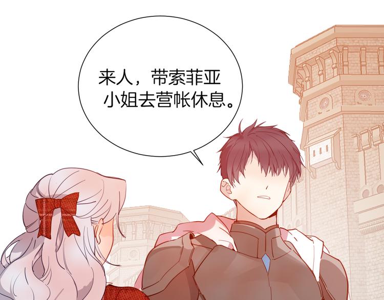 第69话 珍惜爱你的人115
