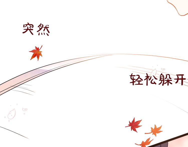 第69话 珍惜爱你的人117