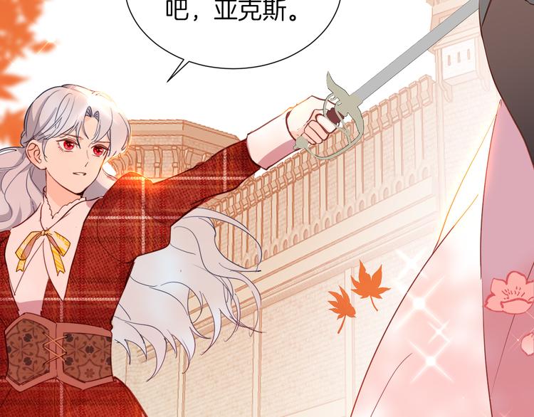 第69话 珍惜爱你的人119