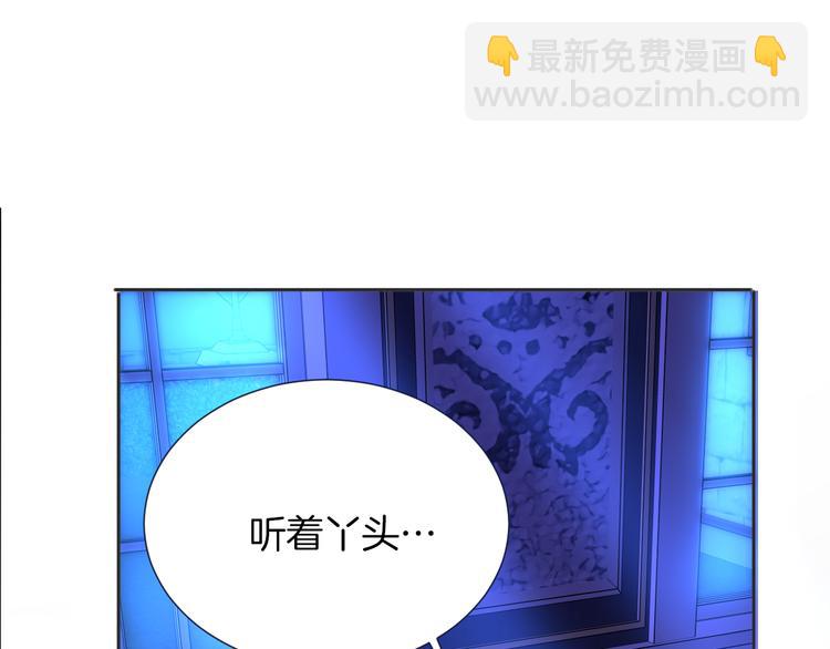 第69话 珍惜爱你的人12
