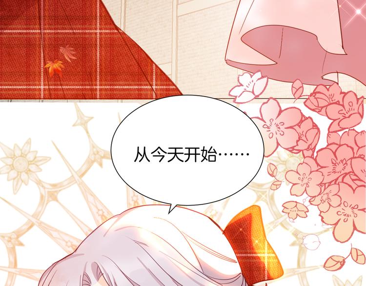 第69话 珍惜爱你的人120
