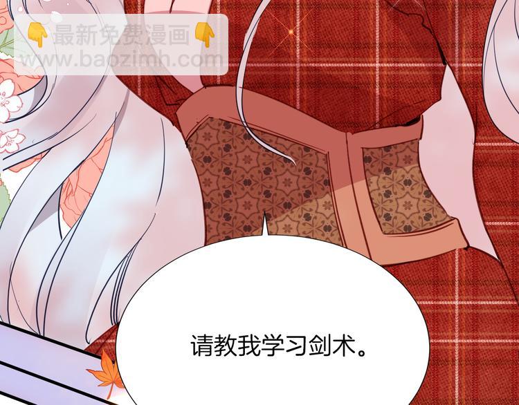 第69话 珍惜爱你的人122