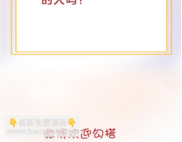 第69话 珍惜爱你的人125