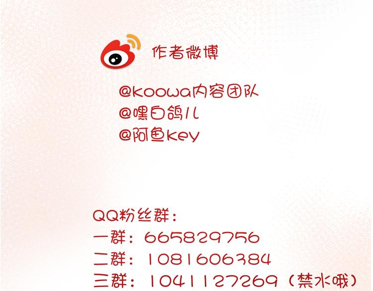 第69话 珍惜爱你的人126