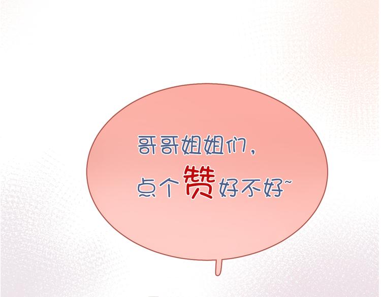 第69话 珍惜爱你的人127
