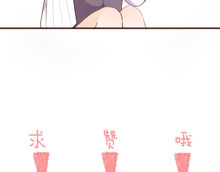 第69话 珍惜爱你的人129