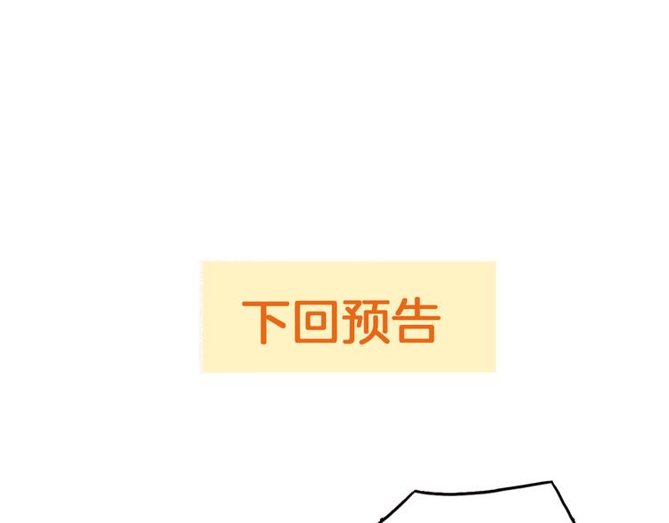 第69话 珍惜爱你的人131