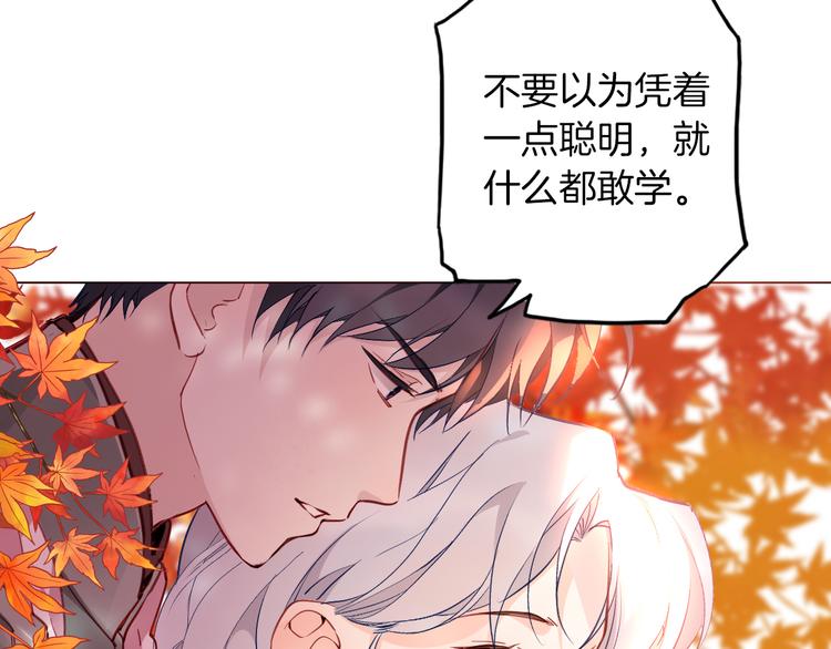 第69话 珍惜爱你的人132