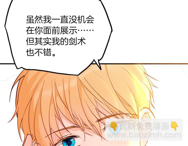第69话 珍惜爱你的人135