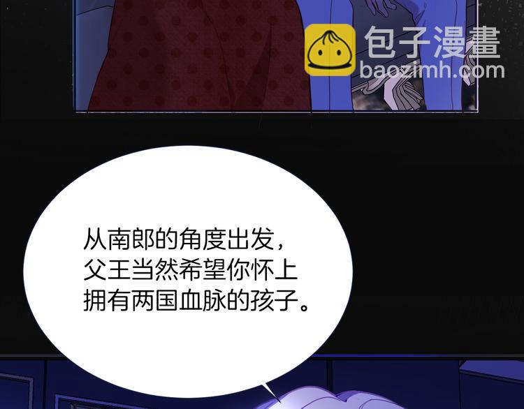 第69话 珍惜爱你的人14