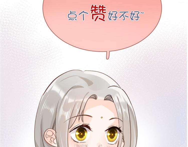 第69话 珍惜爱你的人143