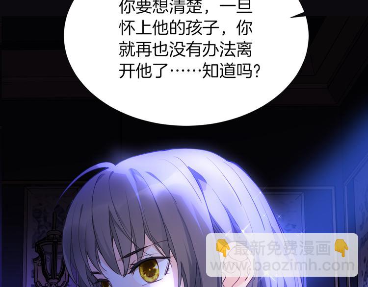 第69话 珍惜爱你的人18