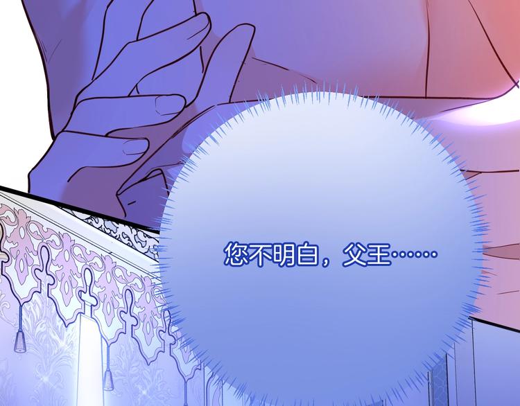 第69话 珍惜爱你的人23