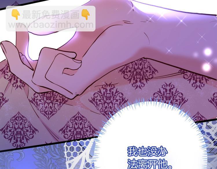 第69话 珍惜爱你的人27