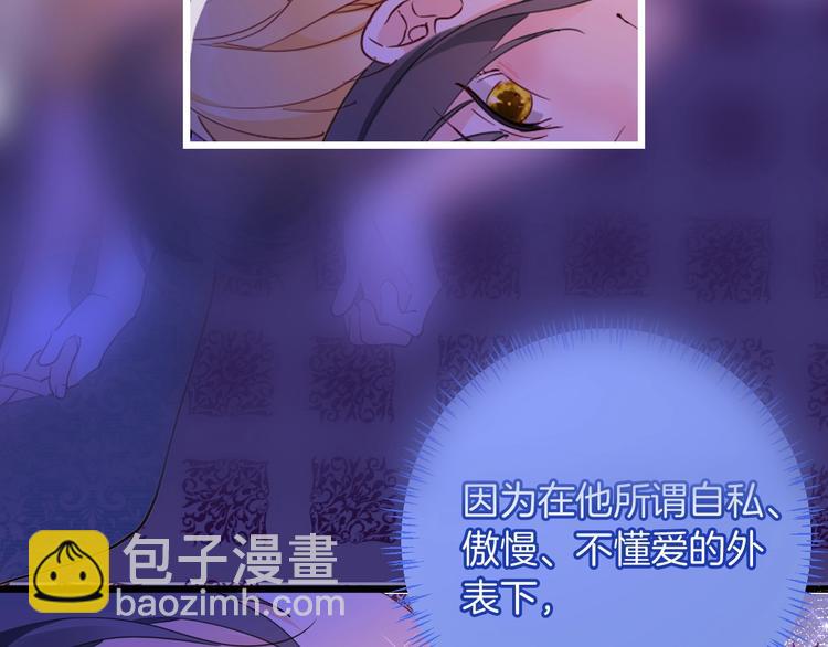 第69话 珍惜爱你的人30