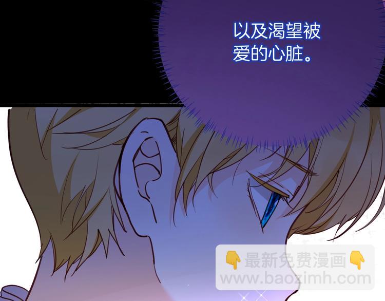第69话 珍惜爱你的人35