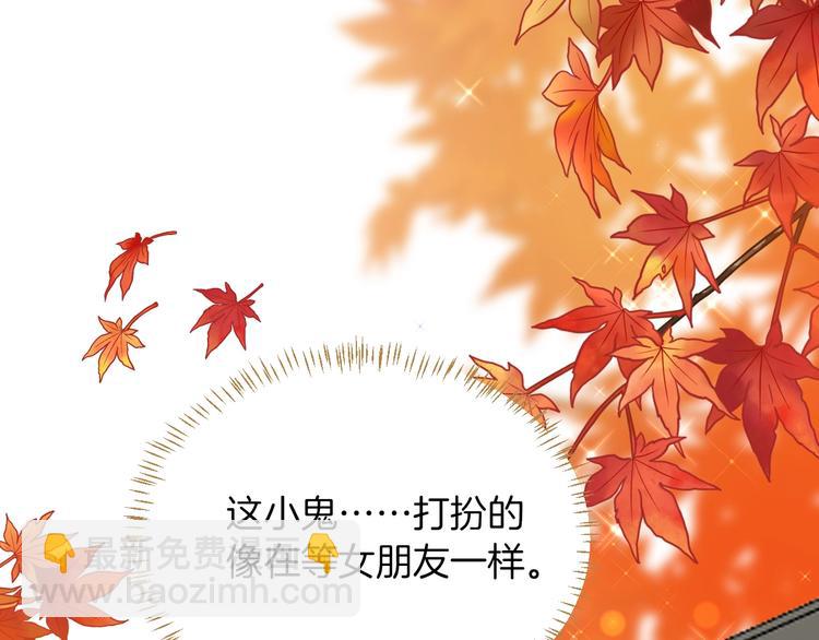 第69话 珍惜爱你的人43