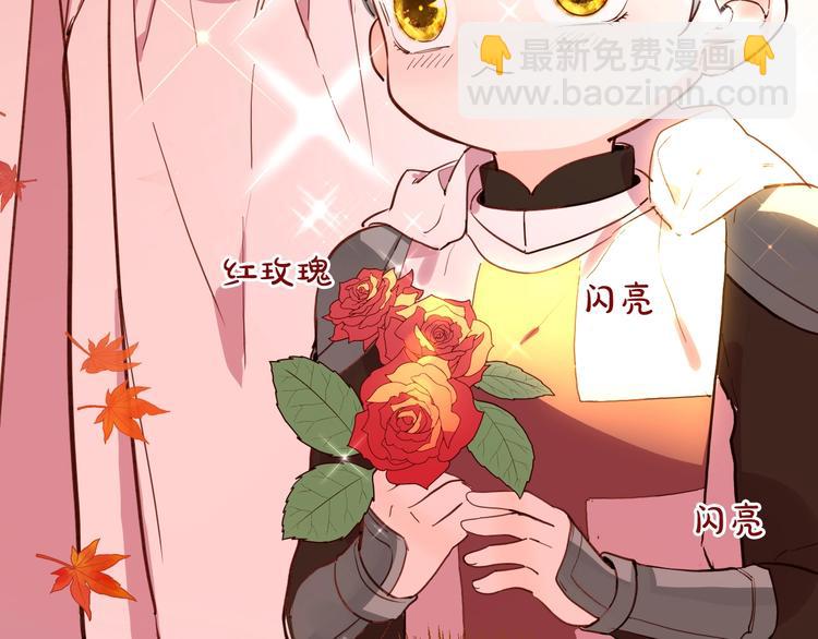 第69话 珍惜爱你的人46