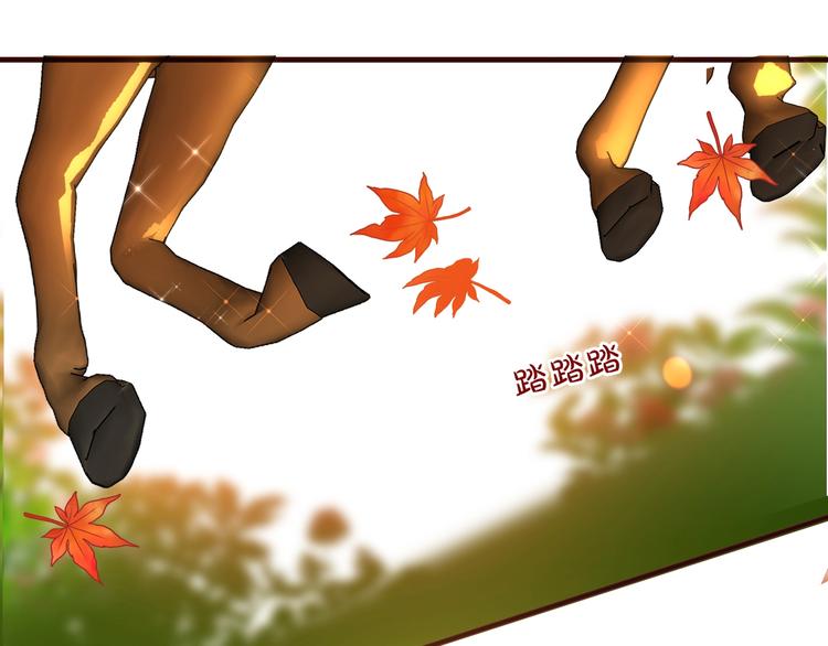 第69话 珍惜爱你的人49