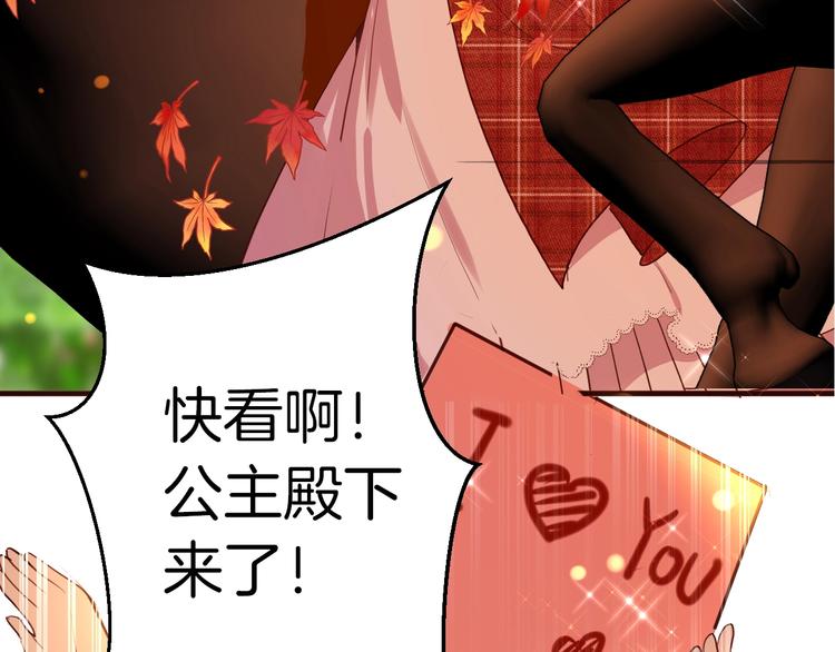 第69话 珍惜爱你的人56