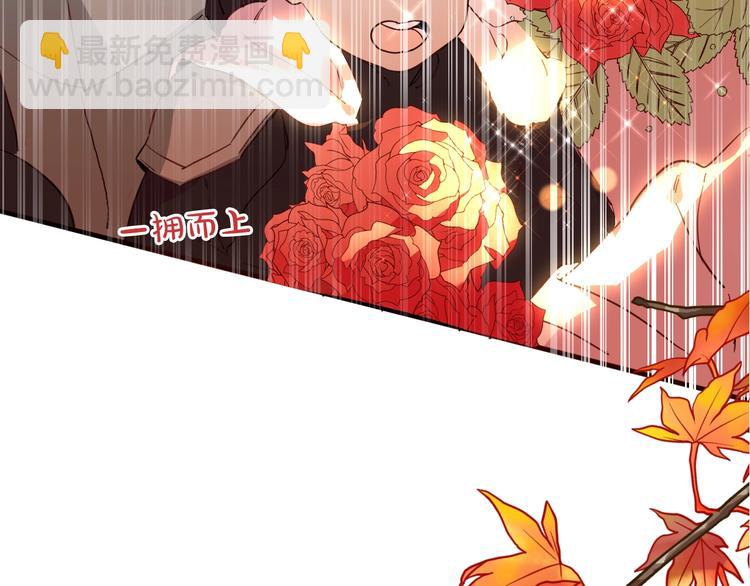 第69话 珍惜爱你的人58