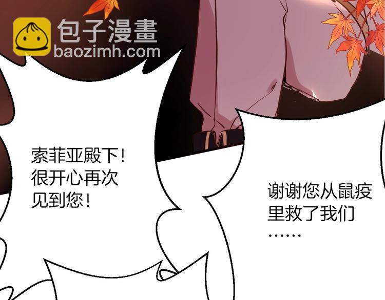 第69话 珍惜爱你的人64