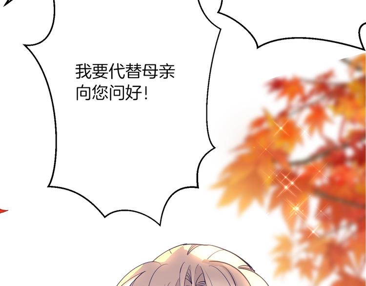 第69话 珍惜爱你的人65