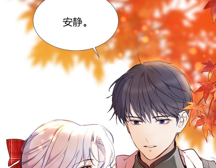 第69话 珍惜爱你的人69