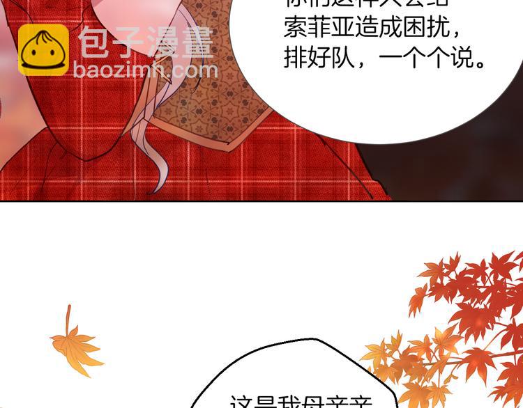 第69话 珍惜爱你的人71