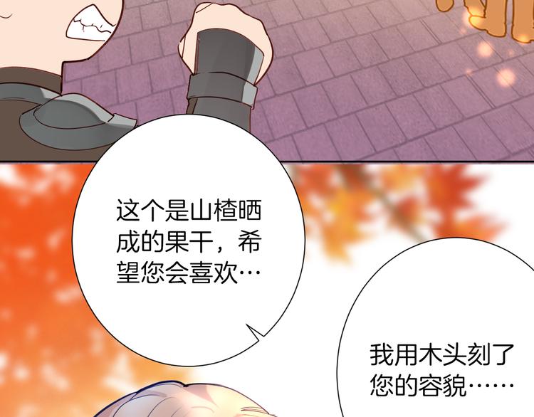 第69话 珍惜爱你的人73