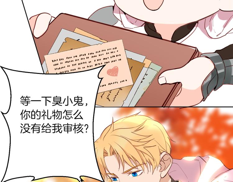 第69话 珍惜爱你的人77