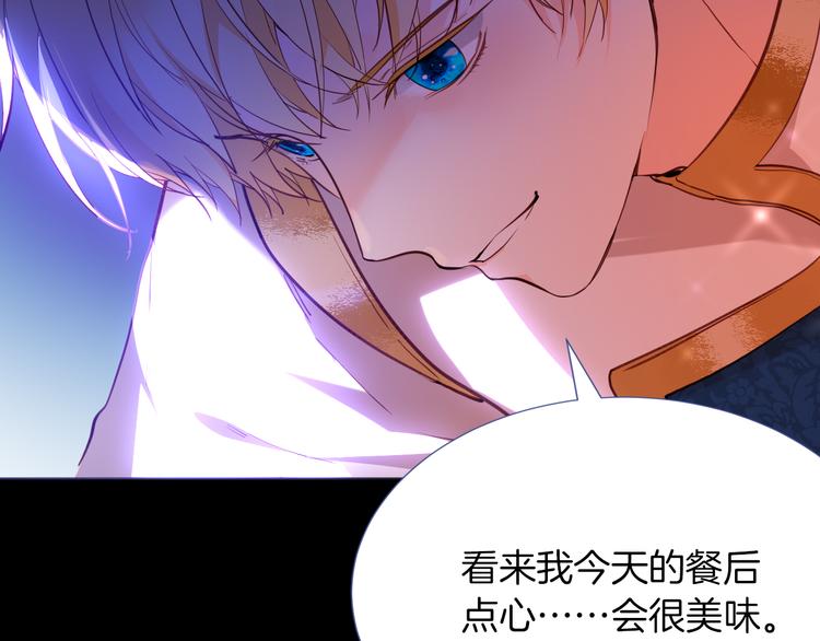 第69话 珍惜爱你的人8