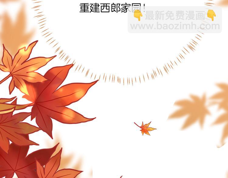 第69话 珍惜爱你的人86